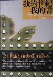 陳君魔法英語0基礎英語教學單詞音標高記憶教程U盤 歷史價格詳細信息