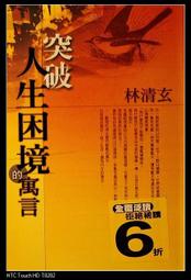 突破困境：資安開源工具應用（iT邦幫忙鐵人賽系列書） 歷史價格詳細信息