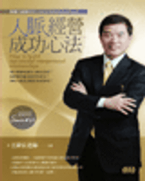 學橋~王淑俐教授. 生涯能力系列有聲書CD.DVD全套優惠 歷史價格詳細信息