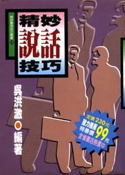 【六角形小鋪-圖書館】漢寶德談美-漢寶德 著-聯經出版 歷史價格詳細信息