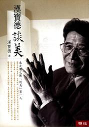 小漢寶寵物箱/收納盒/置物盒/工具箱(2入組) 歷史價格詳細信息