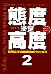 【六角形小鋪-圖書館】漢寶德談美-漢寶德 著-聯經出版 歷史價格詳細信息