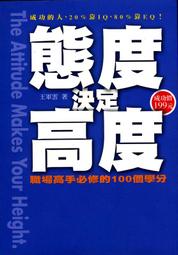【六角形小鋪-圖書館】漢寶德談美-漢寶德 著-聯經出版 歷史價格詳細信息