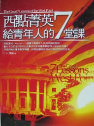 青年黑傑克(12)【城邦讀書花園】 歷史價格詳細信息