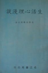 絕版書 【 江澤民 與 中國軍 】戰鬥機 / 武器 / 軍史 / 戰車 / 中文書 歷史價格詳細信息