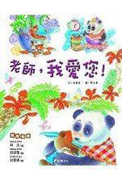 愛您好三日藥盒(12格三天份)【醫康生活家】 歷史價格詳細信息