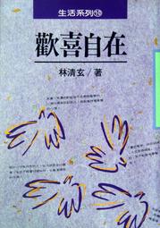 平裝本 自有書。 羅德斯島戰記 第一~五部 共5冊 水野良 出渕裕插畫 ⎠ 2004初版一刷 蓋亞 歷史價格詳細信息