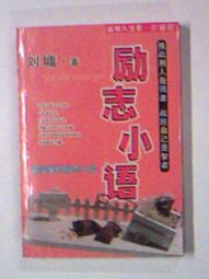 (全友二手書店~倉庫)企業管理~《微軟團隊成功祕訣DYNAMICS OF SOFTWARE DEVELOPMENT》ISBN:9578239246│微軟│McCARTHY 歷史價格詳細信息