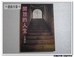開放通靈：如何連結你的指導靈（2016年版）【金石堂】 歷史價格詳細信息