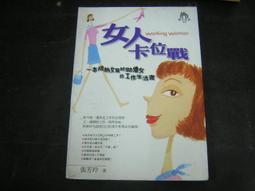 閱昇書鋪【 張信哲 --做你的男人 (CD+VCD) 】陸版/箱-5 歷史價格詳細信息