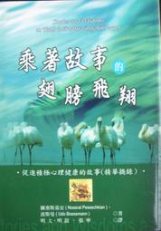 飛翔 翅膀胸針/髮飾 天然淡水珍珠 白珠 歷史價格詳細信息