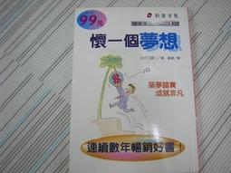 【想閱】穩紮穩打！新日本語能力試驗N3文法 歷史價格詳細信息
