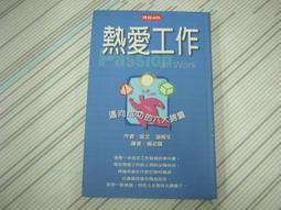閱昇書鋪【 報時布穀鳥 】啟思/櫃-B-5-8 歷史價格詳細信息