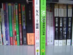 33歲上班族，不去公司，去廟裡：修補受傷心靈的100天觀察日記/申旼正【城邦讀書花園】 歷史價格詳細信息