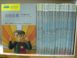 麥田出版 國學潮人誌，古人超有料 宋怡慧 繁中全新 歷史價格詳細信息