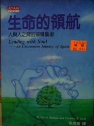 【屏東文化城】天使不做的夢 / 劉大潭 著 / 誌成文化 / 9789869173704 / B1 歷史價格詳細信息
