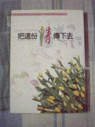 這份工作，你真的想做一輩子嗎？最勵志的轉職指引，讓你的職涯下半場更加閃亮【城邦讀書花園】 歷史價格詳細信息