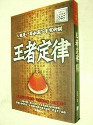 永遠的林青霞 &hearts; 永遠的美女明信片 歷史價格詳細信息