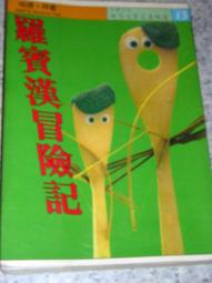 八成新 Ruckus 優科 R710 企業級 無線 AP 路由器 歷史價格詳細信息