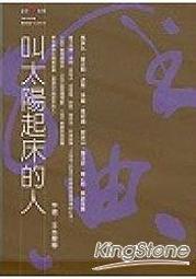 《起源》ISBN:9571373869│時報出版│丹‧布朗│只看一次 歷史價格詳細信息