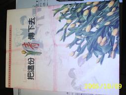 這份工作，你真的想做一輩子嗎？最勵志的轉職指引，讓你的職涯下半場更加閃亮【城邦讀書花園】 歷史價格詳細信息