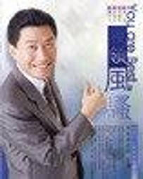 學橋~林志誠老師--優勢經營系列有聲書.全套優惠CD.DVD 歷史價格詳細信息