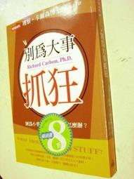 心理勵志《為什麼贏家不思考？：金牌運動員教你決勝時刻駕馭心智》克萊德．布洛林 / 木馬文化 / 原價360 歷史價格詳細信息