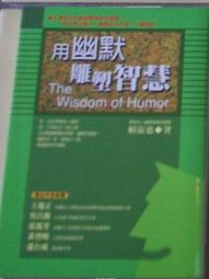 用幽默代替沉默（全集）人際EQ篇（全新修訂） 歷史價格詳細信息