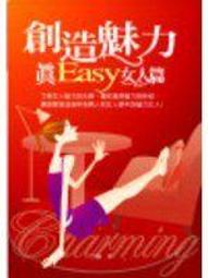 【きよみの書】《明信片旅行主義》天下文化│顏忠賢│九成新 歷史價格詳細信息