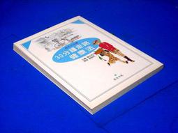 ((結束營業))「首席星官」〈1.....3〉【小樓暮靄◎著】○《小說頻道》《幻想小說系列》a 歷史價格詳細信息