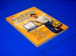 ((結束營業))「天才相師」〈1.......6〉【打眼◎著】○《小說頻道》《幻想小說系列》a 歷史價格詳細信息