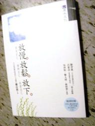 勵志 放聲笑吧 就像從未受過傷一樣 廖智 啟動文化 ISBN：9789868998391【明鏡二手書 2014】 歷史價格詳細信息