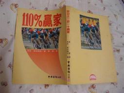﹝贏家首選，通關必備！﹞金融科技力知識檢定(重點整理+模擬試題)〔金融證照〕 歷史價格詳細信息