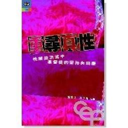 全新親子主題CN卡通聯盟(瑪利歐)國泰集團-台南和逸最萌跨界合作『舒適雙人房加一床+3客早餐+2客下午茶+火車+沙坑』 歷史價格詳細信息