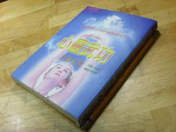 宗教心理學之人文詮釋【金石堂】 歷史價格詳細信息