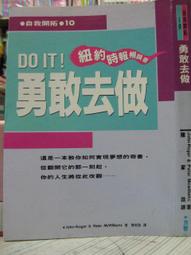 方智出版 怦然心動的人生整理魔法‧麻理惠系列套書（共三冊）近藤麻理惠 全新 歷史價格詳細信息