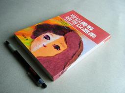 【蘿亞家居】PLAYBOY室內室外浴室萬用抗滑超輕拖鞋(一雙) 歷史價格詳細信息