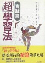 二手九成新~  實測無問題  10.1寸平板電腦 S10款平板電腦###追劇 WiFi上網 YouTube影音平板 歷史價格詳細信息