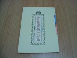 手塚治虫的特展 黑傑克吊飾 歷史價格詳細信息