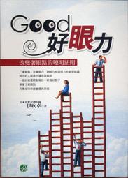 愛寶百貨~ 標即決！回頭軟精裝書.「西藏心故鄉.自我的香格里拉」伯納德.傑森.中天出版（可自取） 歷史價格詳細信息