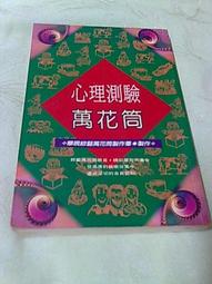 新款萬花筒flip7無線音箱手提便攜戶外家用高音質大音量音響 歷史價格詳細信息