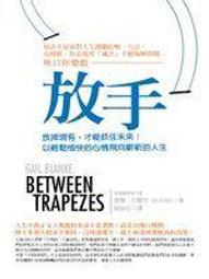 【心源小站】【接近全新】《敲鐘的禪心：隨緣而行，隨遇而安》ISBN:9867958985│樸實文化公司│杜天宇 歷史價格詳細信息