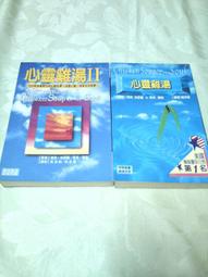 +心靈書~心靈工坊出版~悲傷先生的指南針~作者約翰 史賓塞~1樓文學Z16~2024-8-30 歷史價格詳細信息