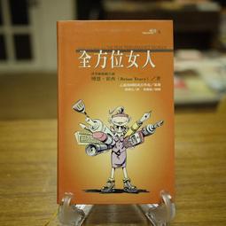 【午後書房】麥克．克萊頓，《死亡手術室》，2013年初版七刷，遠流 241102-95 歷史價格詳細信息