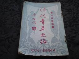 青春樹養髮皂【適合兒童、孕婦生產後或蠶豆症者】手工皂(無蟲草無薄荷精油配方) 歷史價格詳細信息