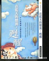 慈濟道侶叢書 一本十元 下標前請先詢問 歷史價格詳細信息