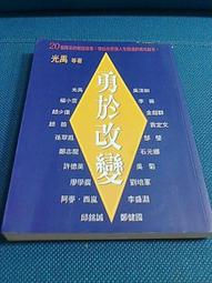 [三星神器!!] 勇者鬥惡龍 喚魔勇者 第3彈 三星 帕帕斯之劍 歷史價格詳細信息