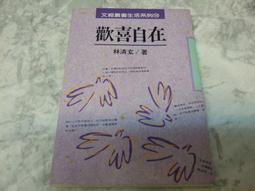 【寂寞】歡迎光臨夢境百貨：您所訂購的夢已銷售一空(李美藝) 歷史價格詳細信息