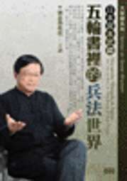 劉必榮談判精華課：33年經驗集大成，上過這堂課，視野、思維無限寬廣【金石堂】 歷史價格詳細信息