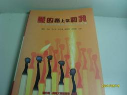 我等待著你：韓國科幻先驅金寶英中篇小說選/金寶英【城邦讀書花園】 歷史價格詳細信息